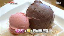 [HOT] rice cake 생방송 오늘저녁 20191216