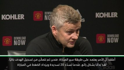 كرة قدم: الدوري الممتاز: مانشستر يونايتد لا يعاني أمام الفرق التي تقدّم أداءً دفاعيًا - سولسكاير
