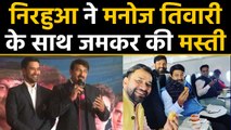 Mukaddar ka Sikandar: Nirahua with Manoj Tiwari eating litti chokha on a flight | FilmiBeat