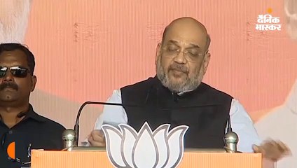 हेमंत, राहुल के कंधे पर बैठकर मुख्यमंत्री बनना चाहते हैं- अमित शाह