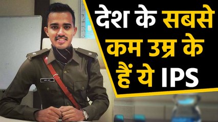 India के सबसे युवा IPS Safin Hasan, पढ़ाने के लिए मां शादियों में बेलती थी रोटियां |वनइंडिया हिंदी