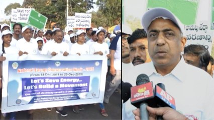 National Energy Conservation Week 2019 : Save Today Survive Tomorrow || Oneindia Telugu