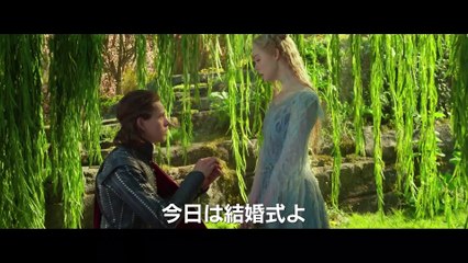 映画『マレフィセント2』MovieNEX予告編