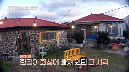 *잉꼬부부*의 정석?각방 쓴 길길 부부의 애틋한 아침 재회!