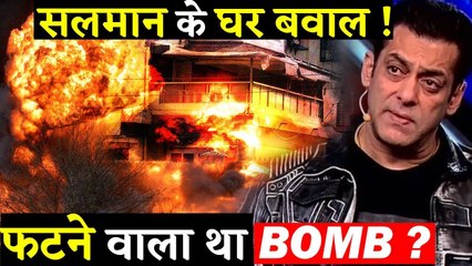 Bomb Squad Reached Salman Khan's House When They Got Bomb Threatening Call!