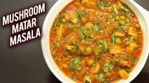 Mushroom Matar Masala | Easy & Quick Matar Mushroom Gravy | Mushroom Masala Recipe By Ruchi