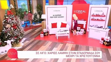 Ελένη Μενεγάκη: Θα μείνετε άφωνοι με την ανακοίνωσή της πριν τα Χριστούγεννα