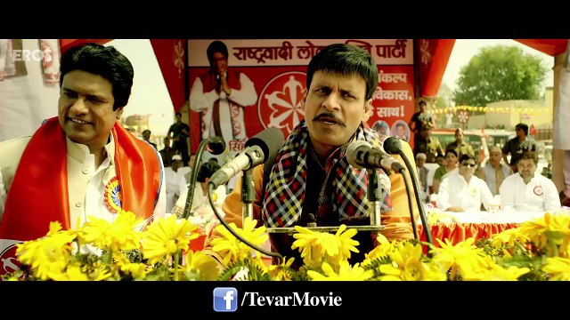 Tevar (Official Trailer) | Arjun Kapoor, Sonakshi Sinha & Manoj Bajpayee