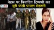 Actress Payal Rohatgi ने खोली Motilal Nehru - गाँधी परिवार की पोल | Sangram Singh | PM Narendra Modi