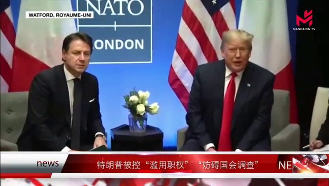 News Express 时事快讯 16/12/2019