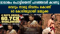 Mamangam Collected 60Crores from 4 Days | FilmiBeat Malayalam