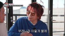 [HOT] Kim Jang-hoon's Gag,마이 리틀 텔레비전 V2 20191216