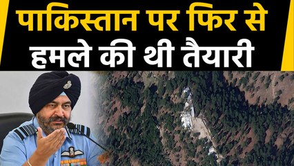 Balakot Air Strike पर  BS Dhanoa का बड़ा बयान। वनइंडिया हिंदी