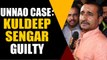 Unnao case: MLA Kuldeep Sengar convicted, sentencing on 19th December |OneIndia News