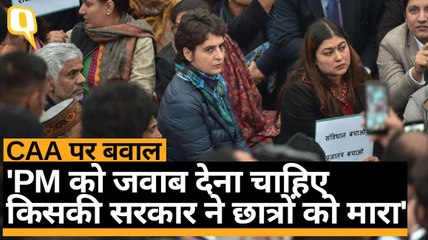 Jamia Protest: धरने पर बैठी Priyanka Gandhi, बोलीं- PM दे जवाब, किसकी सरकार ने छात्रों को पीटा | Quint Hindi