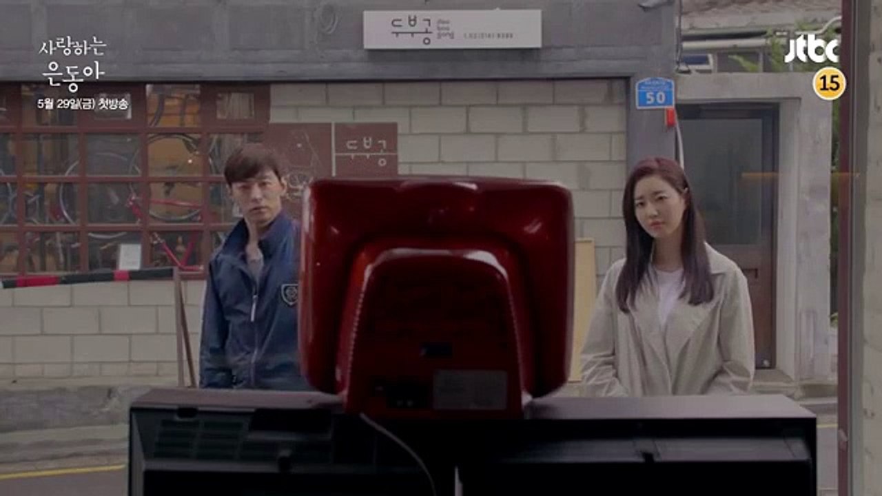 사랑하는 은동아 티저 2 - '첨밀밀’ 오마주