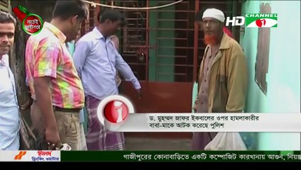 Followup on Muhammad Zafar Iqbal