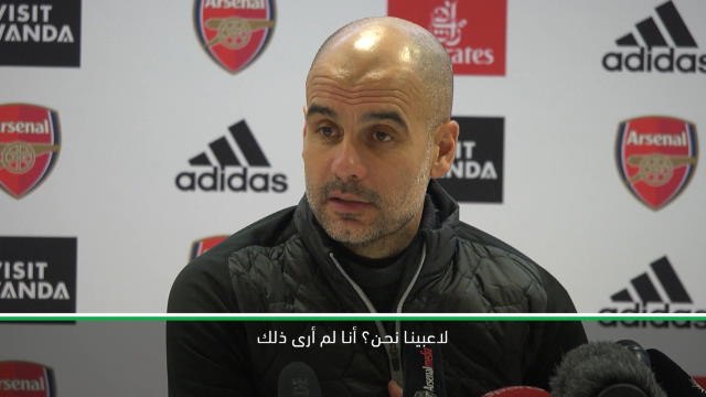 لقطة: كرة قدم: قدّم سيتي أداءً أفضل أمام مانشستر يونايتد - غوارديولا