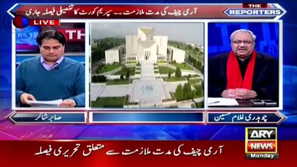 SC releases detailed verdict on COAS' extension