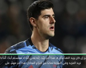 كرة قدم: الدوري الاسباني: كورتوا هو من اتّخذ قرار التقدّم والمساهمة في التسجيل- زيدان