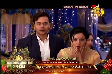 Adarei Man Adarei  Episode 1052