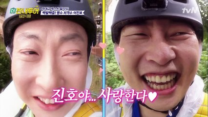 명수X진호 빵빵 터지는 짠내투어 역대급 찰떡 케미! ㅋㅋㅋ