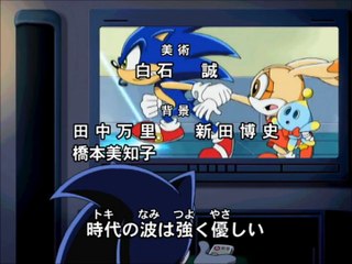 Sonic X - 1º Encerramento (Saga Novo Mundo)『ミ・ラ・イ』(2ª Versão) em PT-BR  (HD)