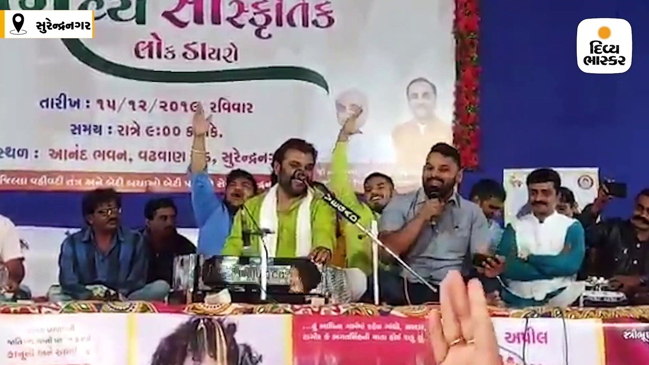 દક્ષિણ ભારતીય જિલ્લા કલેક્ટરે બીજી વખત સ્ટેજ પર...