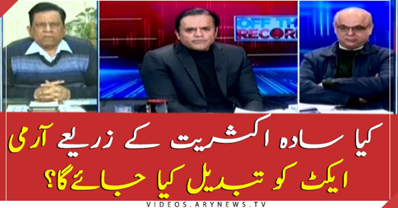 Is simple majority needed for amendment in army act?