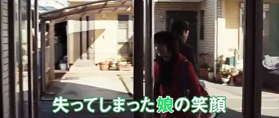 映画『アゲイン 28年目の甲子園』予告編