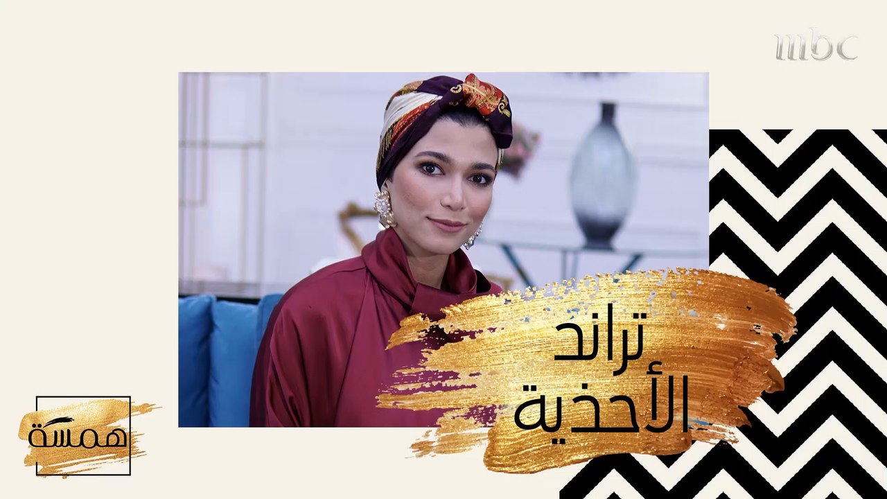 تراند الأحذية لهذا الموسم... تعرفي عليها!