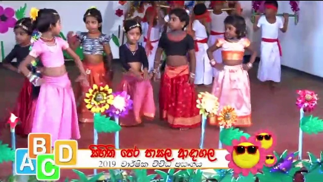 Naga Salamba Wayena & Kawadi | නාග සලඹ වැයෙන | Andagala Singithi Pre School Kids Dancing | 2019