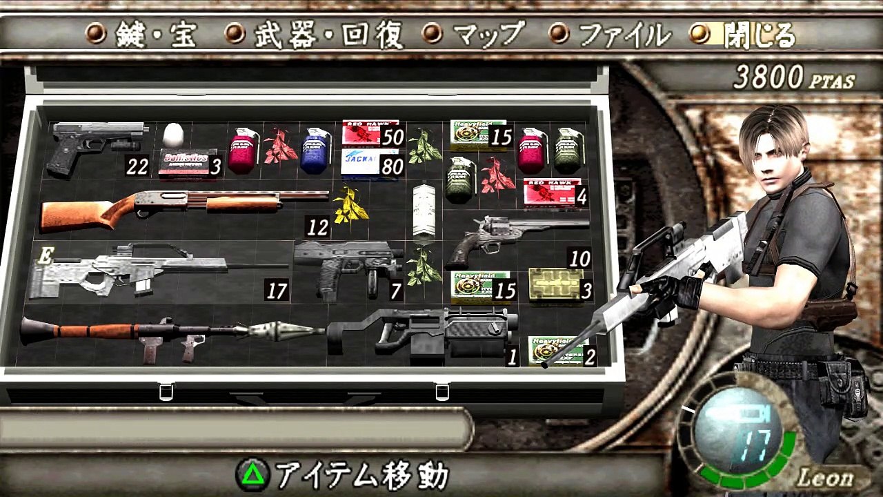 RESIDENT EVIL 4 WALKTHROUGH GAMEPLAY UHD EDITION SPECIAL #18