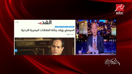 مدير مكتب الشرق الأوسط بالقاهرة يكشف تفاصيل جلسة الرئيس السيسي مع وسائل الإعلام العالمية والعربية
