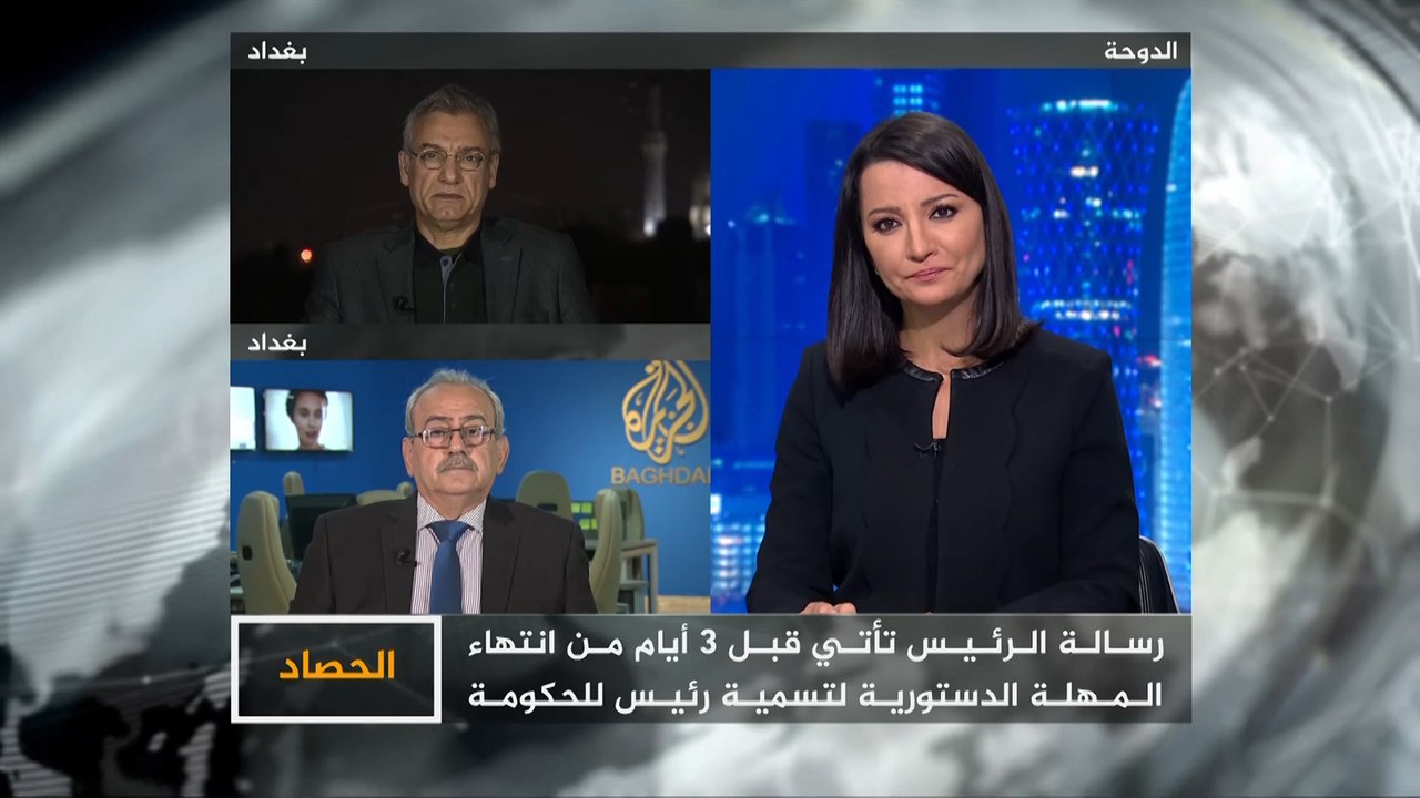 الحصاد-العراق.. من له الحق في تسمية رئيس حكومة جديد؟