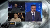 الحصاد-باليمن.. تبادل الاتهامات بخرق اتفاق الرياض