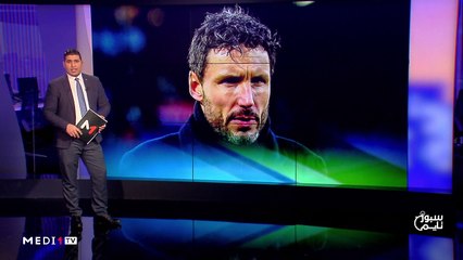 سبور تايم: الإثنين 16 دجنبر 2019  - 16/12/2019