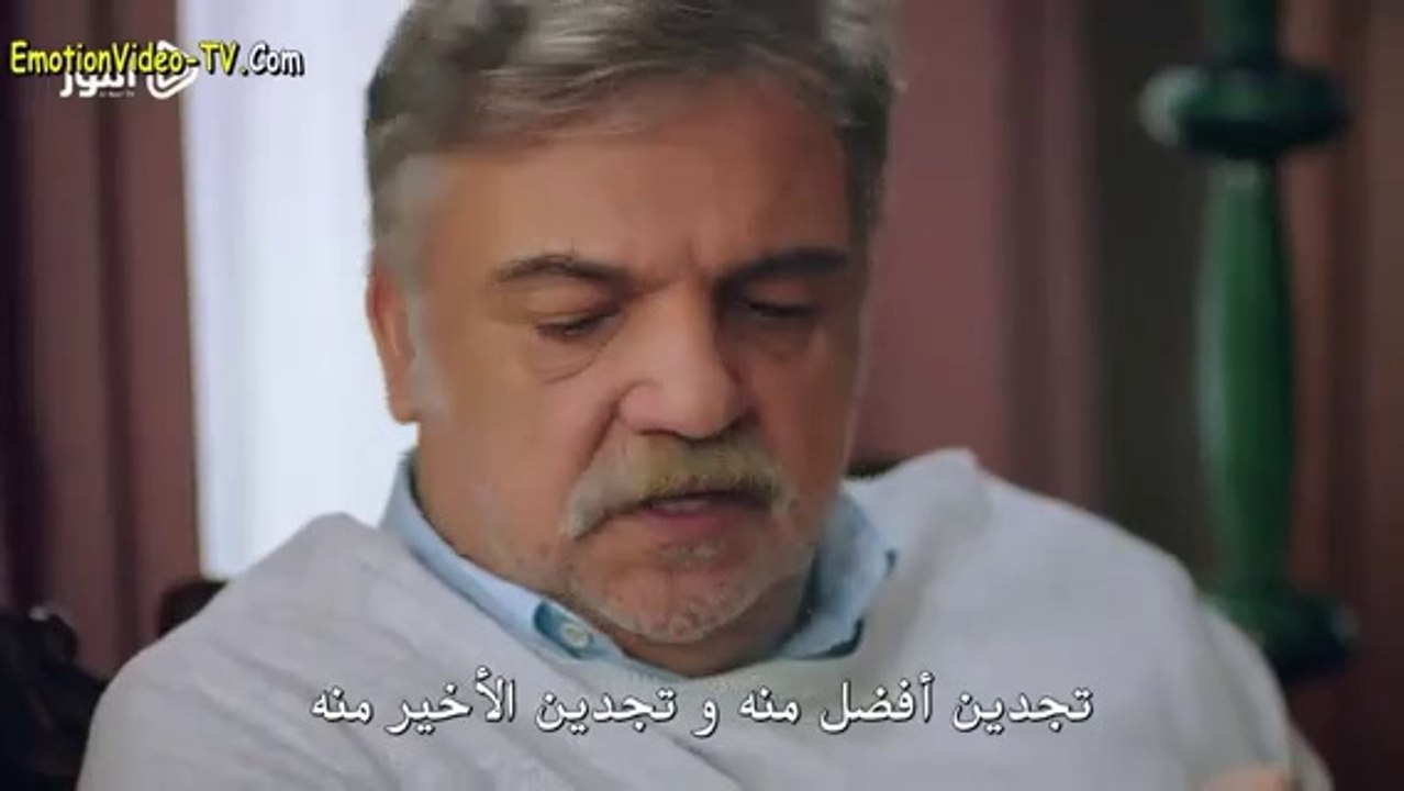 الحلقة 32 من مسلسل الوصال مترجمة للعربية القسم الثالث