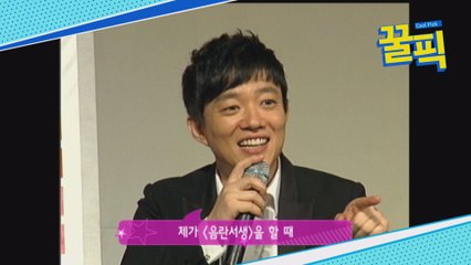 이범수, 과거 대선배 한석규 협박한 이유?