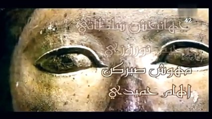 Série Prophète Youssef (Joseph) – Episode 42