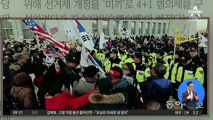 김진의 돌직구쇼 - 12월 17일 신문브리핑