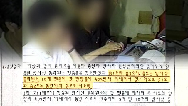 경찰, '이춘재 8차 사건' 담당 검사·경찰관 정식 입건 / YTN