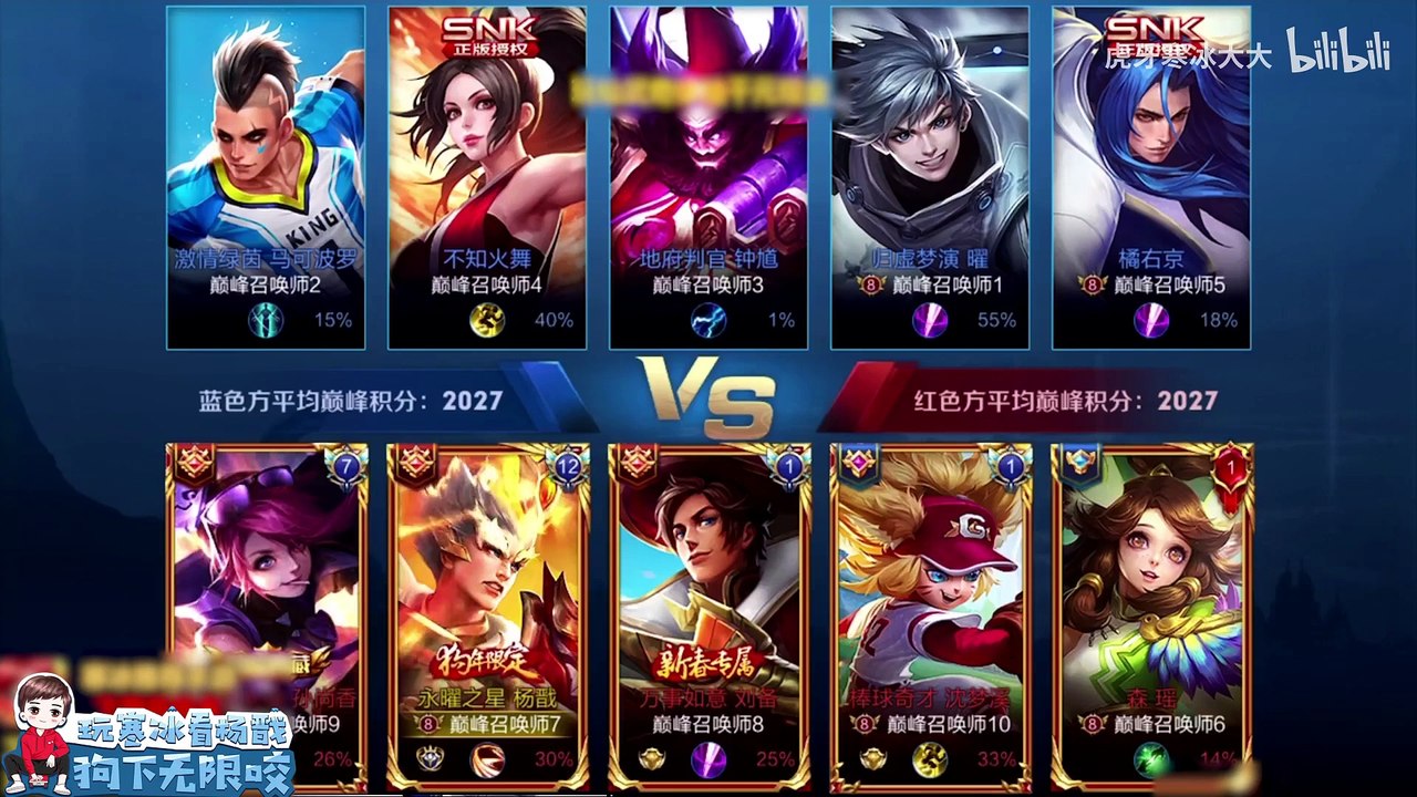 王者荣耀寒冰：听说队友要演我？通天边路带飞，大家躺好就完事了！