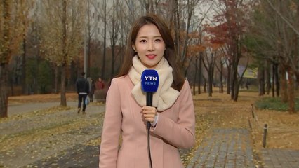 [날씨] 낮 동안 온화...비 그치고 퇴근길 찬 바람 / YTN