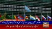 ARYNews Headlines | Imran Khan lands in Geneva | 10AM | 17Dec 2019