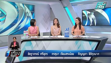 กระบะแหกด่านทหารพราน ก่อนเสียหลักชนบ้าน ยึดยาบ้า 5 ล้านเม็ด | เที่ยงทันข่าว