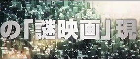 Live (Raivu) teaser trailer - Noboru Iguchi-directed movie