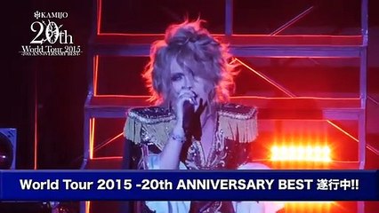 KAMIJO LIVE「Rose Croix」2014.12.13 AiiA Theater Tokyo