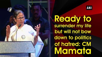 Ready to surrender my life but will not bow down to politics of hatred: CM Mamata