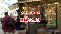 인터넷경륜사이트 사설경마정보 ma%892%%net 경마배팅사이트 검빛경마